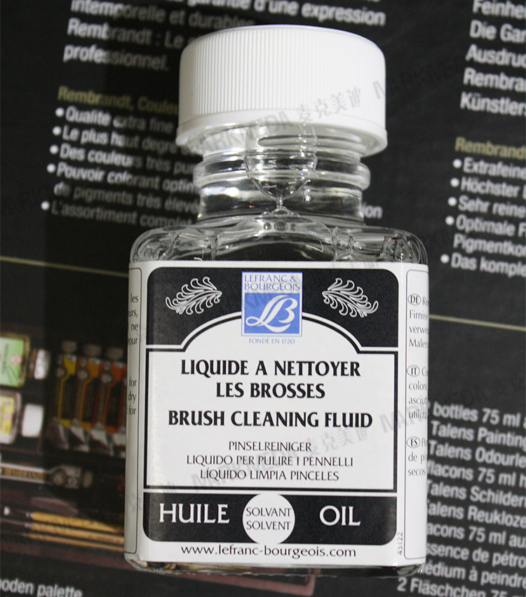 进口 法国lb艺方画笔洗笔液油画笔刷清洁液300227 75ml 250ml