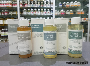 中美合资 天马海特达玛亚光油 120ML油画完成达玛上光油1:3/1:2