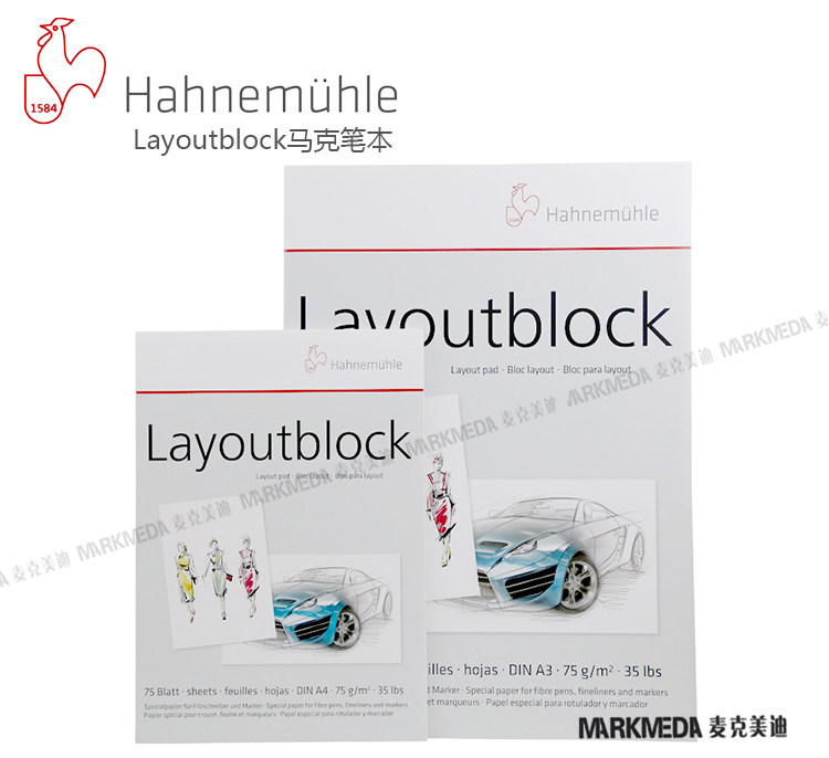 进口 哈内姆勒专业马克笔本Layoutblock设计绘图本75张 75g A3/A4