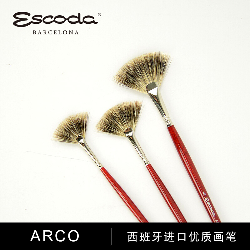 西班牙进口Escoda笔皇水彩笔 油画笔 丙烯画笔 獾毛扇形笔 4338
