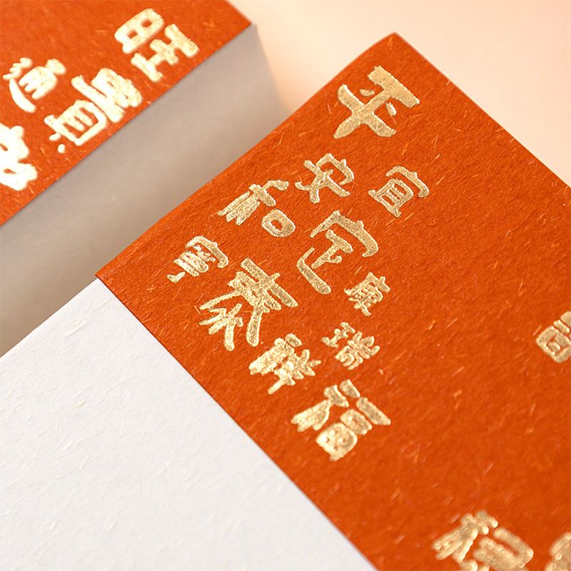 中国风防氧化高级感烫金手链盒