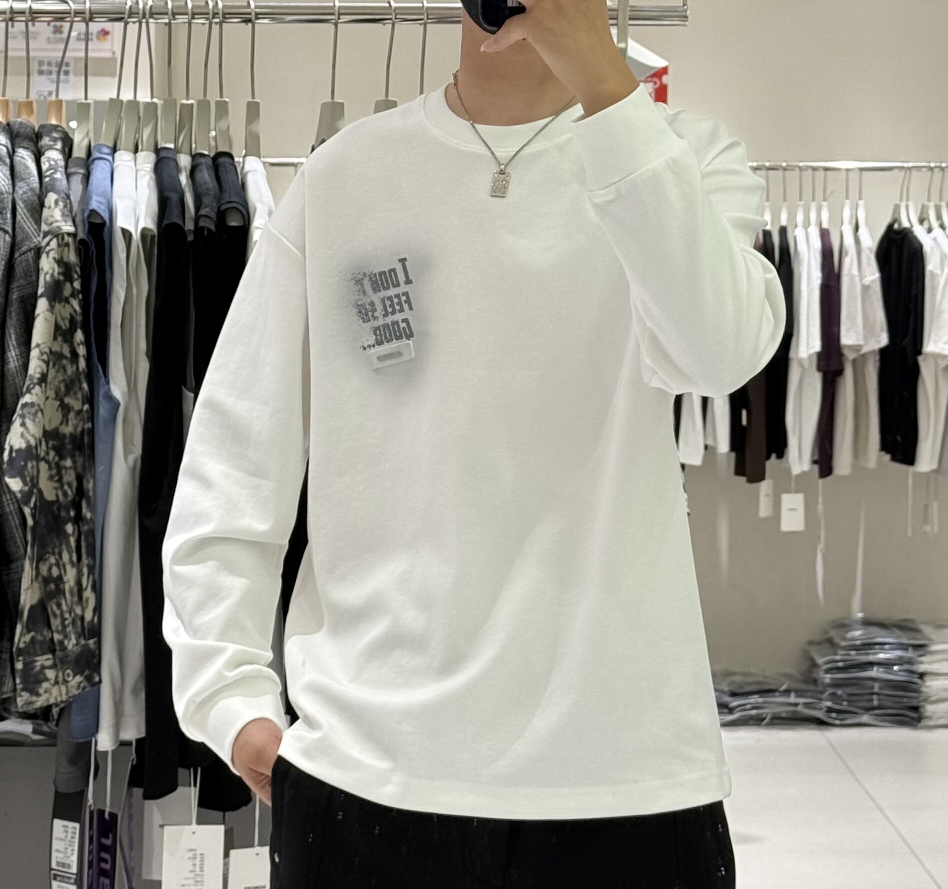 几何线秋季男简约字母印花圆领套头卫衣韩版时尚百搭打底长袖T恤