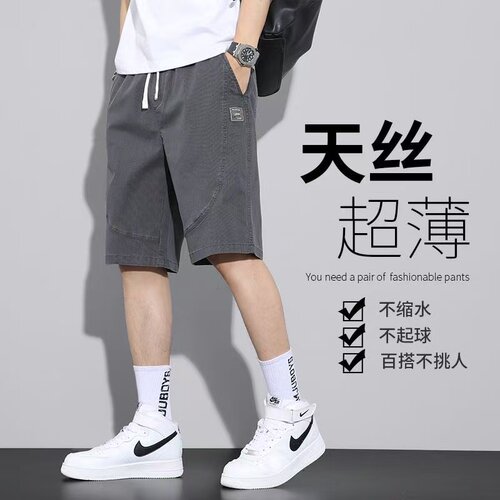 特布速干短裤男士夏季五分裤黑色冰丝透气健身训练裤子跑步男裤