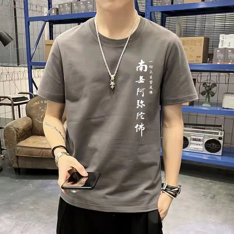 南無阿彌陀佛衣服秋季中國風(fēng)男裝短袖t恤男女結(jié)緣純棉衫中式上衣
