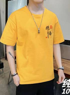 南无阿弥陀佛T恤莲花佛字佛家
