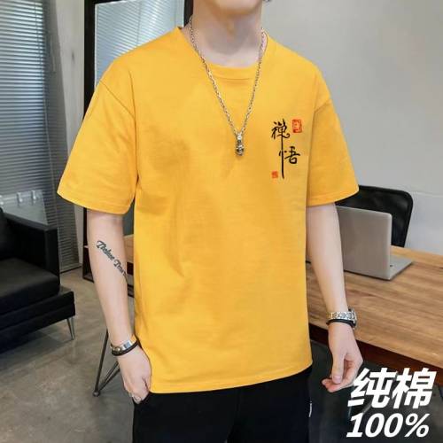南无阿弥陀佛T恤莲花佛字佛家