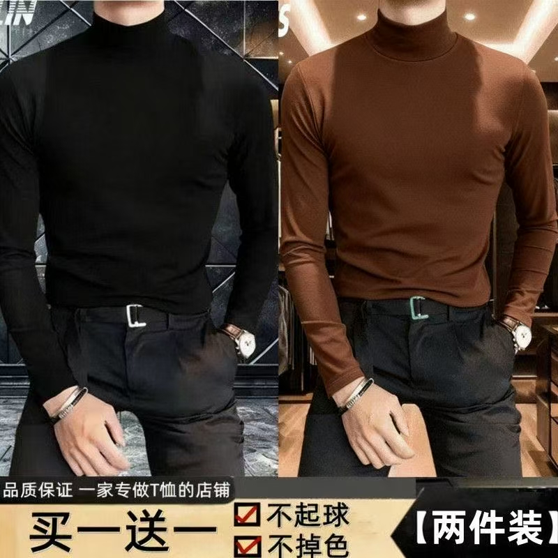 300g半高领长袖t恤男加绒保暖纯白色双面德绒中领内搭秋冬打底衫