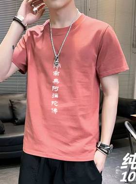 中国风佛字纯棉短袖T恤男
