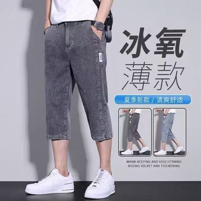 牛仔短裤男款夏季薄款2025新款宽松休闲五分中裤男士冰丝七分裤子