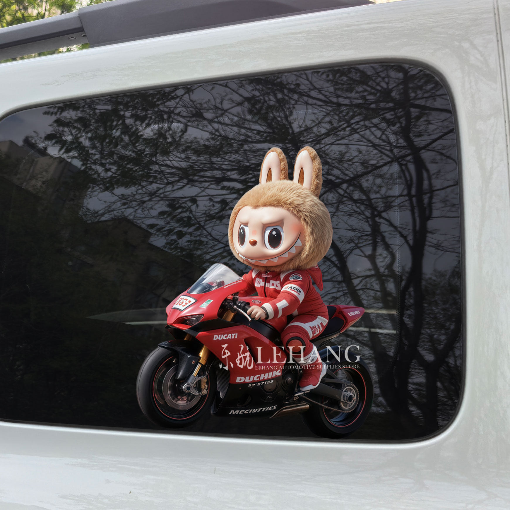 拉布布机车风个性汽车装饰车贴