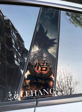 适用于特斯拉焕新毛豆3MODEL3/Y中柱装饰贴汽车B柱保护膜改装贴纸