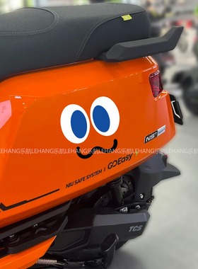 五月天MOJO萝卜眼睛表情包装饰贴粉丝应援橙色汽车电动车改装贴纸