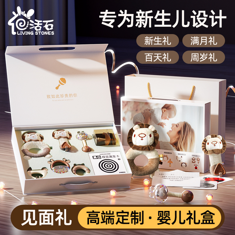 【李佳琦推荐】摇铃礼盒套装