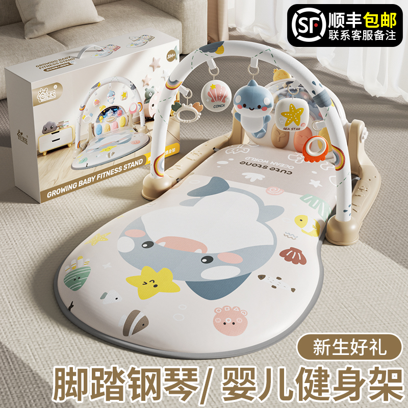 嬰兒玩具腳踏鋼琴健身架寶寶早教