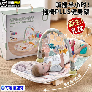 婴儿礼物满月百天宝宝用品0一1岁3到6个月哄娃神器新生儿见面礼盒