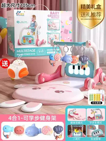 ⭐【加大加厚】粉兔5合一健身架+学步车+忙碌板+飞机故事机+礼盒（充电版）