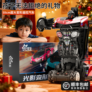 2025新款男孩生日礼物男童6岁以上3一10十至12新年礼物遥控车玩具