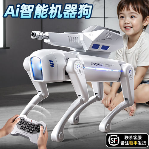 2026新款ai智能机器狗
