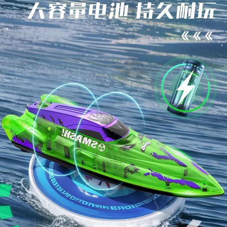 888高科技高速遥控快艇超大电动充电无线船男孩防水模型玩具礼物