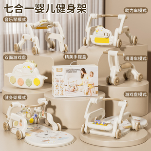婴儿健身架脚踏钢琴0一1岁3个月6满月宝宝玩具新生儿的见面礼物盒