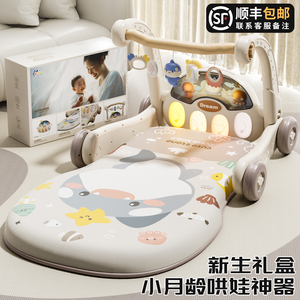 婴儿礼物满月百天宝宝用品0到6个月哄娃神器0一1岁新生儿见面礼盒