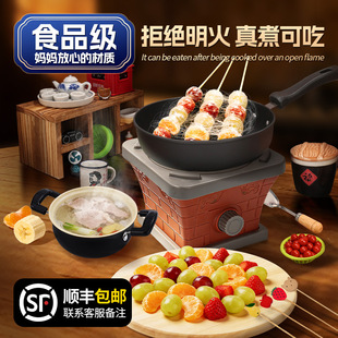 迷你小厨房儿童过家家玩具可食用真煮套装礼盒男女孩生日新年礼物