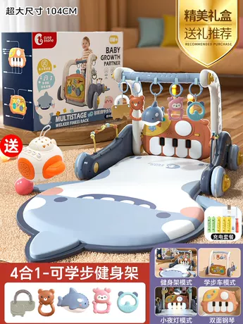 ❤【加大加厚】5合一健身架+学步车+忙碌板+飞机故事机+礼盒（充电版）