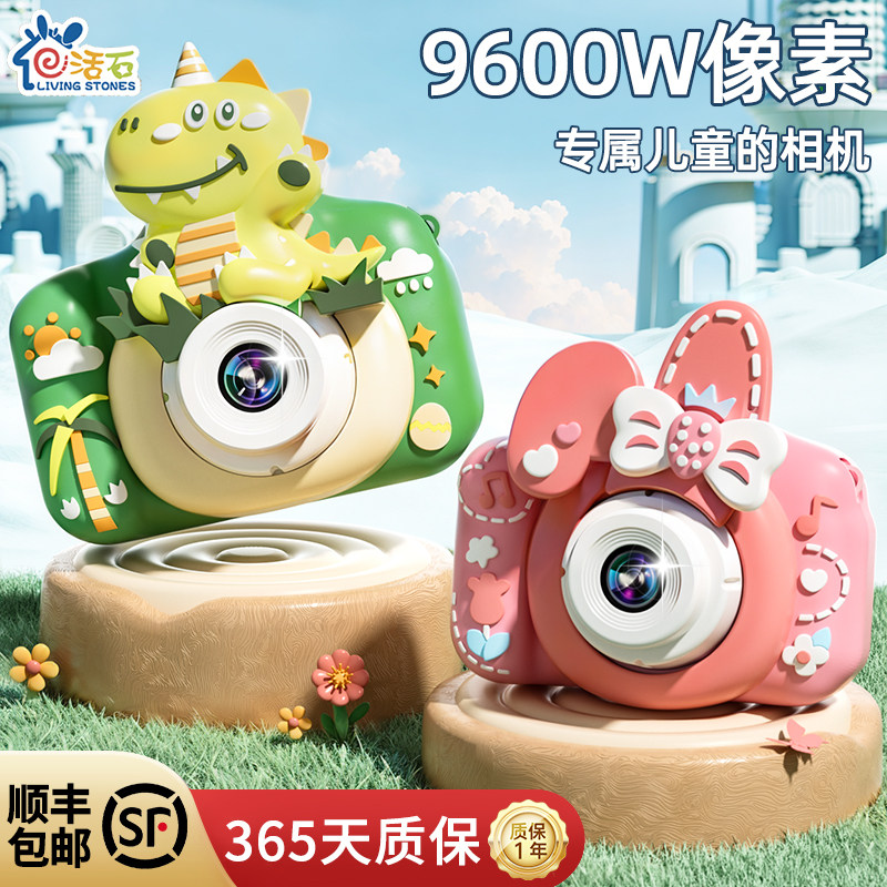 儿童相机可拍照可录像电子数码打印拍立得照相机高清玩具生日礼物