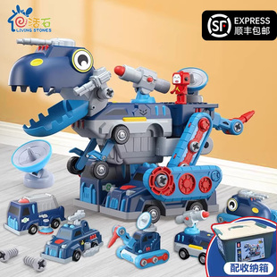 活石儿童恐龙玩具益智拆拼装 3拧螺丝汽车6岁男孩生日礼物变形玩具