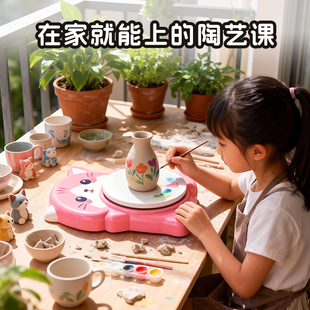 亲子陶艺制作玩具儿童过家家陶手工DIY益智玩具生日新年礼物儿童