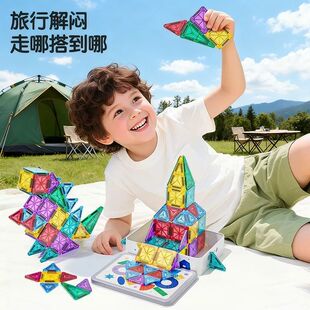 888磁力片迷你积木拼图强磁男女孩1到6岁益智玩具幼儿园几何数字