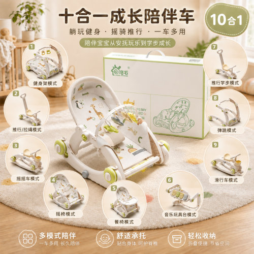 李佳琦【推荐！】婴儿玩具健身架