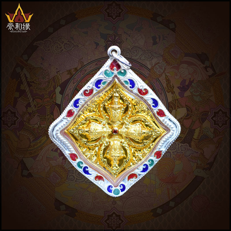 【超美】联合发行 佛历2561四面神 四面佛 泰国佛牌 鉴定保真吊坠