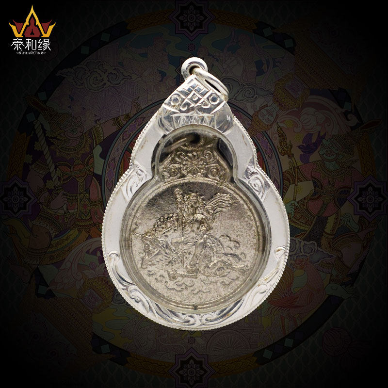 【泰国白龙王一期自身】周钦南佛历2531年 老牌 泰国佛牌 萨玛空