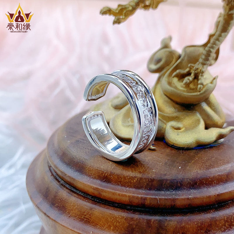 【泰和缘】阿赞喷 戒指 淳银 泰国佛牌