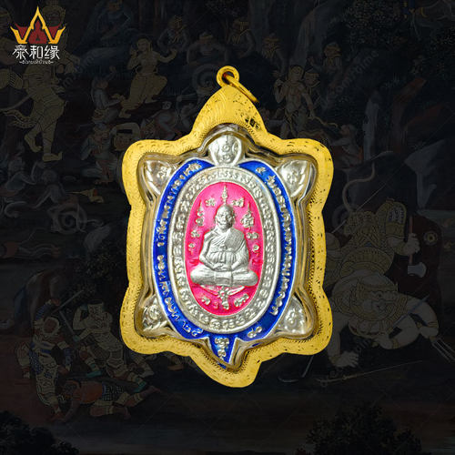 【债毕清】财龟 龙婆柳 2540年 银料金壳 泰国佛牌 萨玛空卡 保真