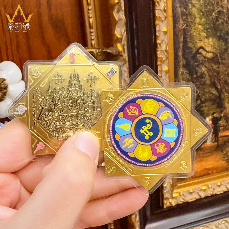 泰国佛牌 九路 片片  放手机壳背面 最好两张一起 真品正品