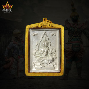 四面佛萨玛空鉴定保真泰国佛牌 阿赞刁2561年纯银版 厚银四面神