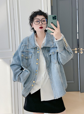美式复古牛仔外套大码女装200斤胖mm小个子宽松显瘦蓝色夹克上衣