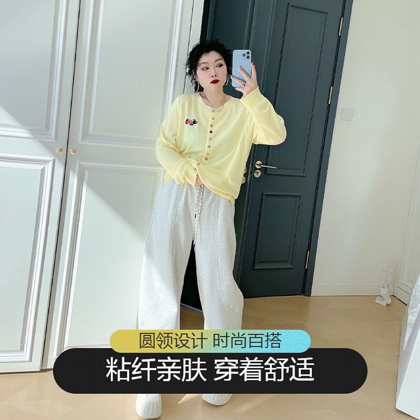 大码女装多巴胺春季韩系穿搭长袖上衣胖妹妹圆领针织开衫毛衣外套