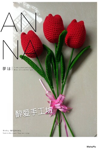 DIY纯手工毛线编织 仿真花 情人节创意小礼物 郁金香花束 成品