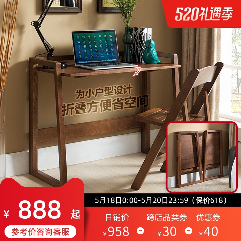 可折叠实木书桌椅电脑桌写字台儿童学习桌简易办公桌卧室家用桌子|msdalam kategori perabot kediaman, of Tables, Meja komputer - dari Buy2taobao.com untuk memberikan perkhidmatan ejen Taobao profesional membeli