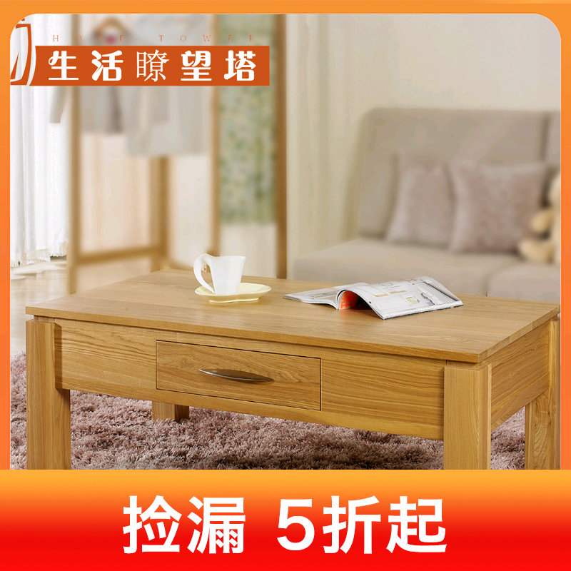小户型茶几创意北欧实木咖啡桌实木茶几可储物时尚简约茶几|ruв категории жилой мебели, несколько видов, чайный столик - от Buy2taobao.com для оказания профессиональной услуги покупки агента Taobao