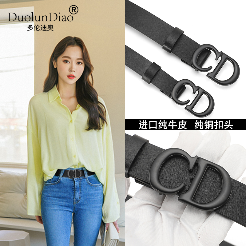 多伦迪奥皮带女士真皮纯牛皮ins风牛仔裤百搭CD腰带女装饰配裙子