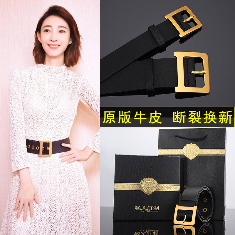 多伦迪奥皮带女士真皮D字扣腰封外搭牛仔裤百搭腰带女装饰配裙子
