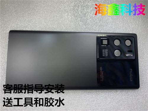 摄像头后盖适用于努比亚