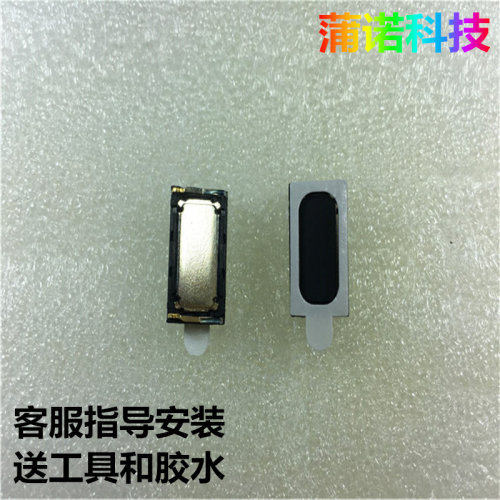 华为儿童手表4X喇叭扬声器