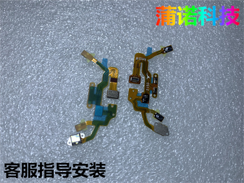 适用于华为GT3开机排线