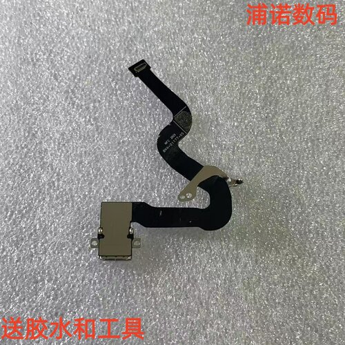 适用于VR眼镜q3尾插排线充电口