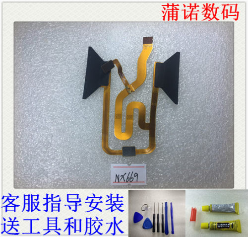 适用于红魔手机彩灯排线后壳